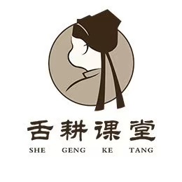 舌耕课堂 Logo