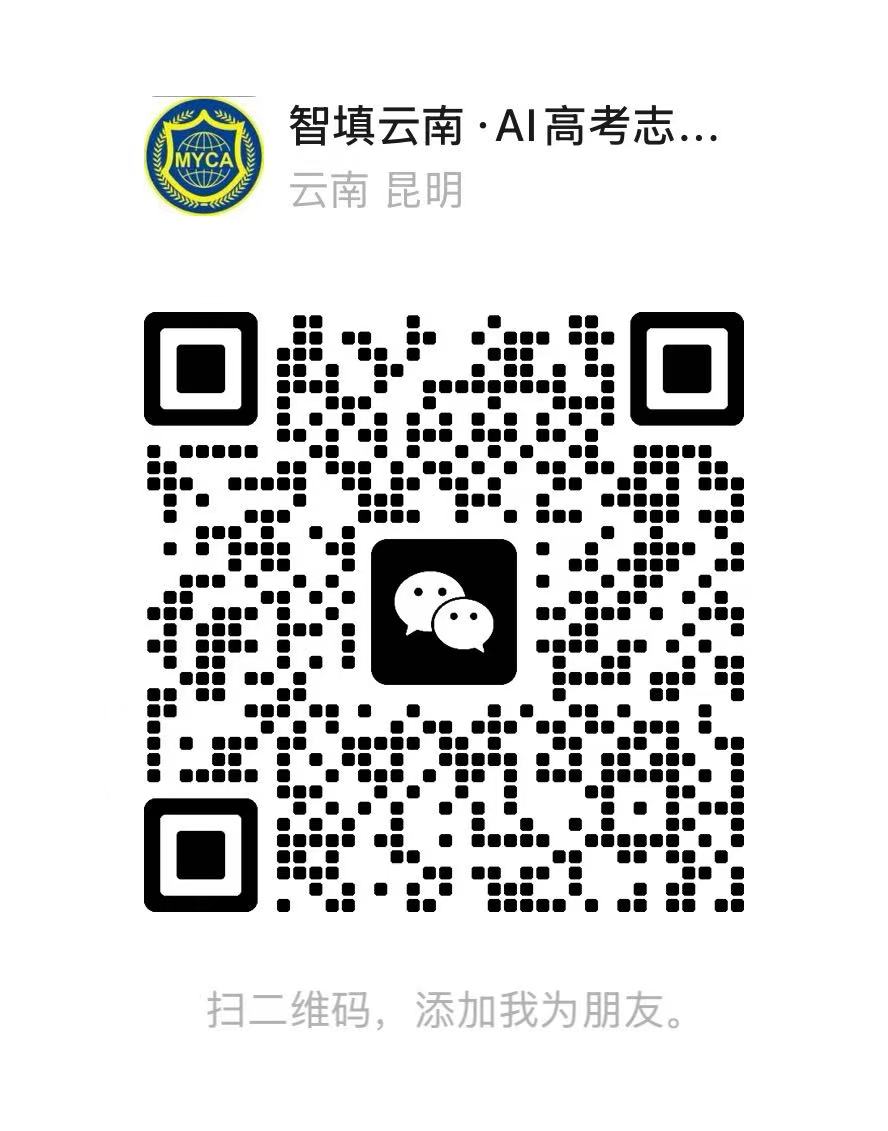 添加专家微信 (点击放大)
